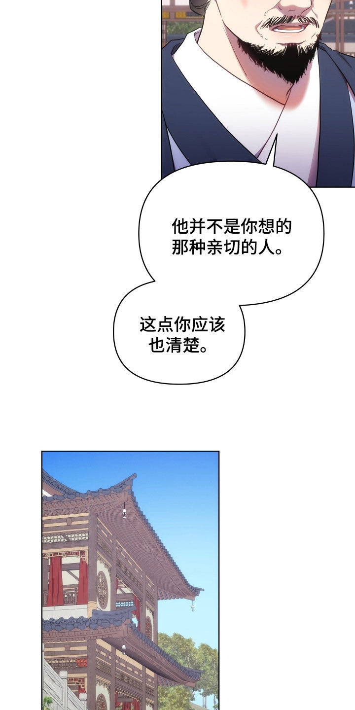 第100章：天道祭4