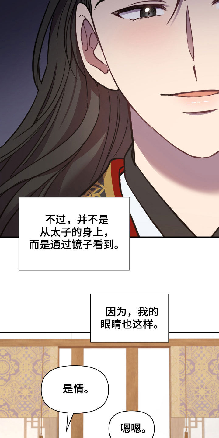 第39章：内心4