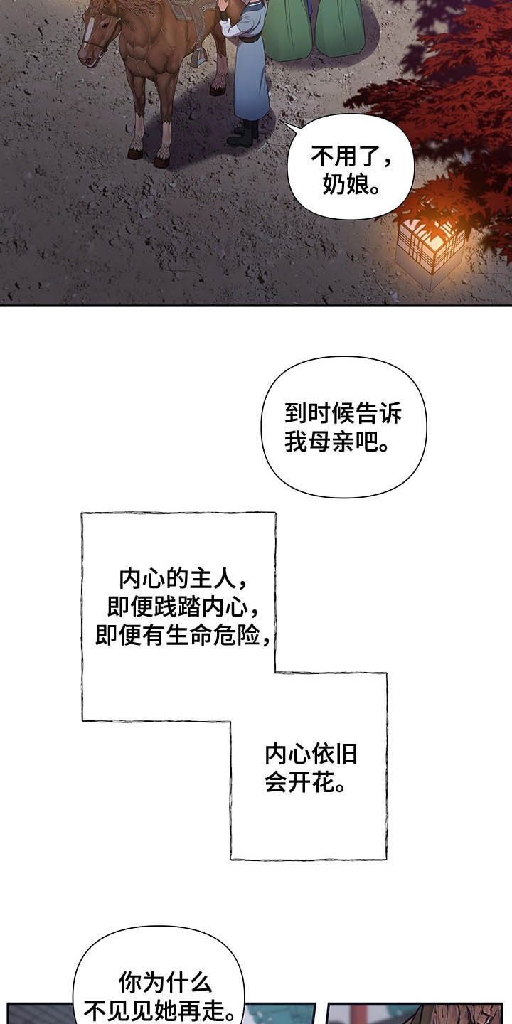第28章：离开0