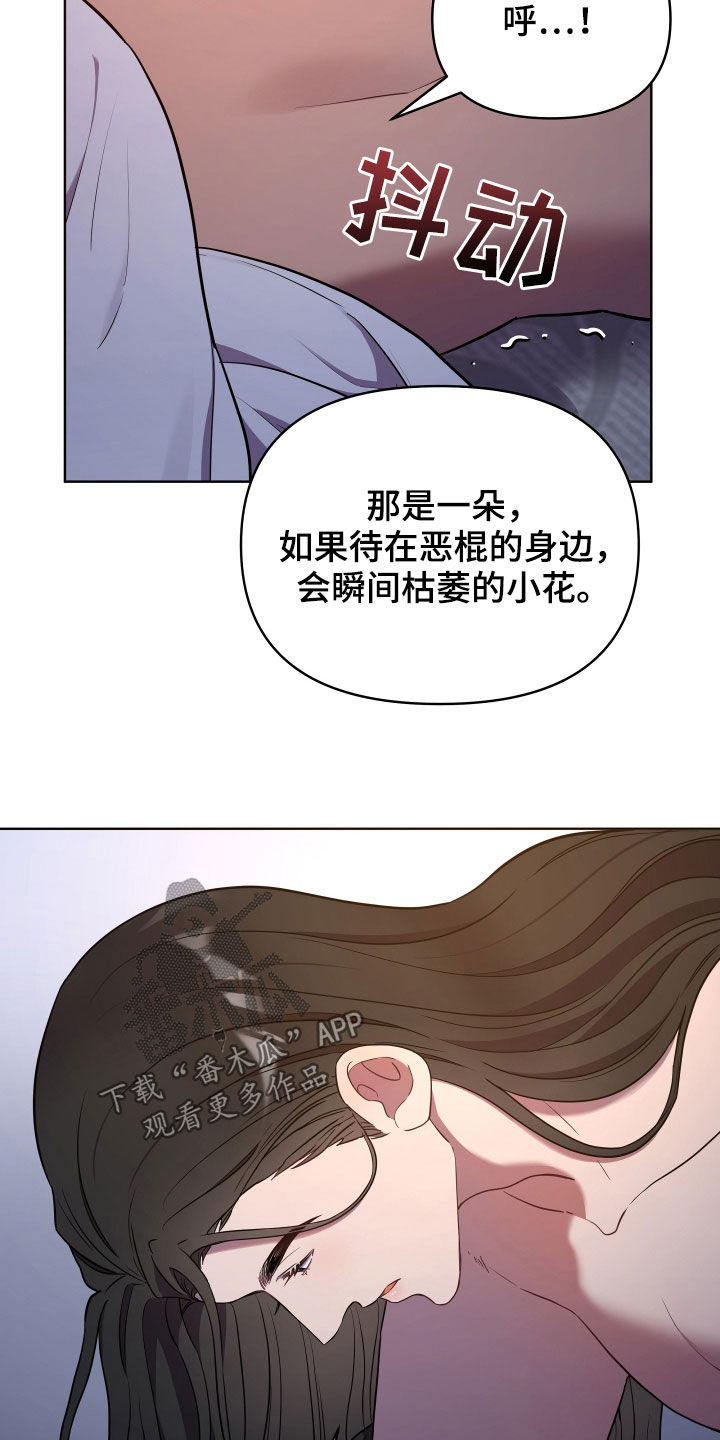第50章：最宝贵的话2
