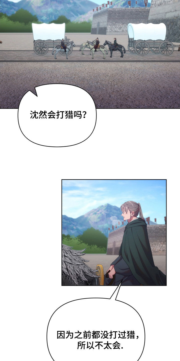 第102章：定罪2
