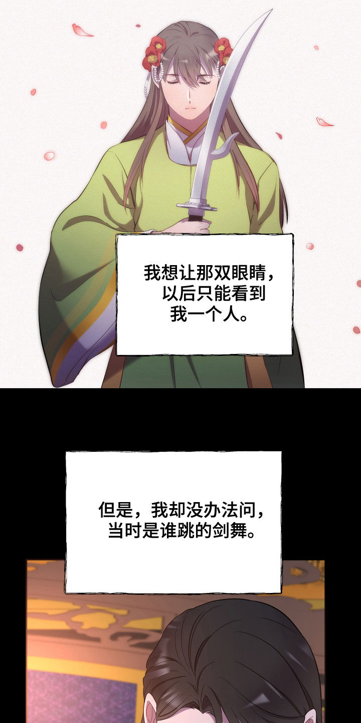 第44章：心乱4