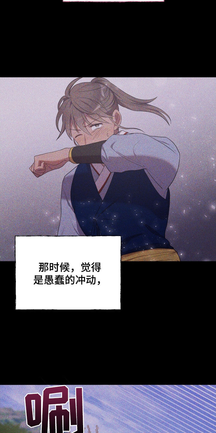 第93章：已疯1
