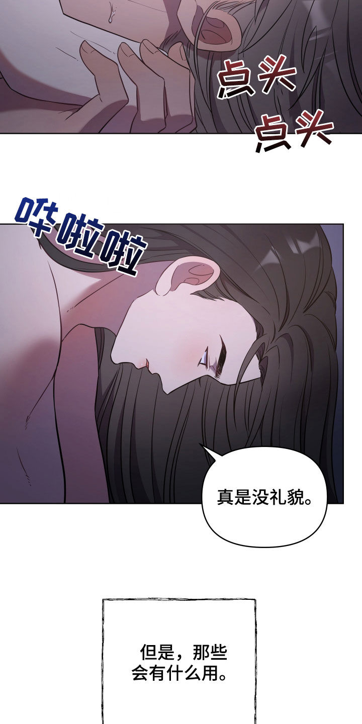 第50章：最宝贵的话1