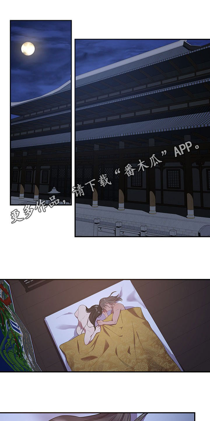 第21章：传开0