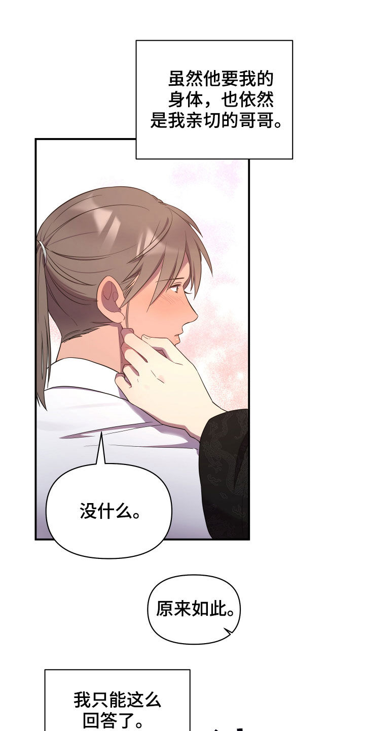 第39章：内心1