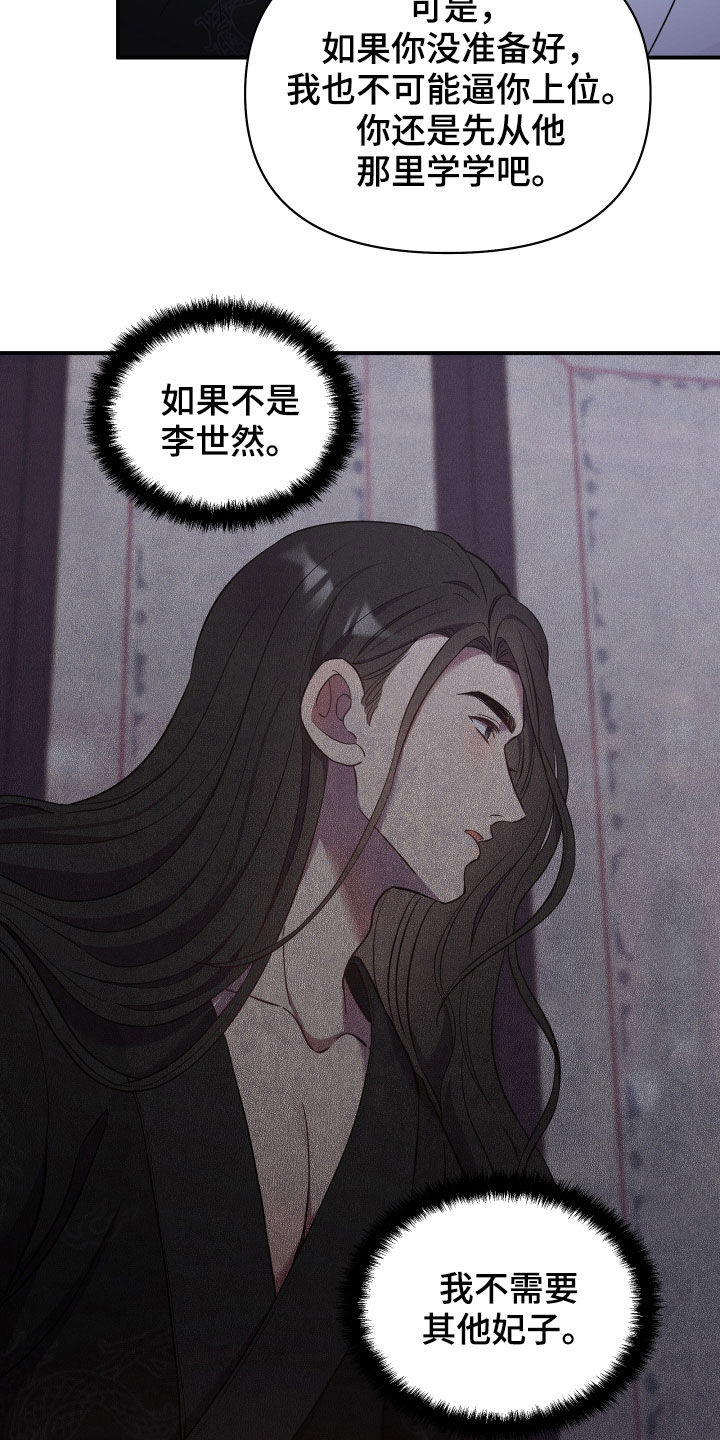 第38章：谁让你这么难受1