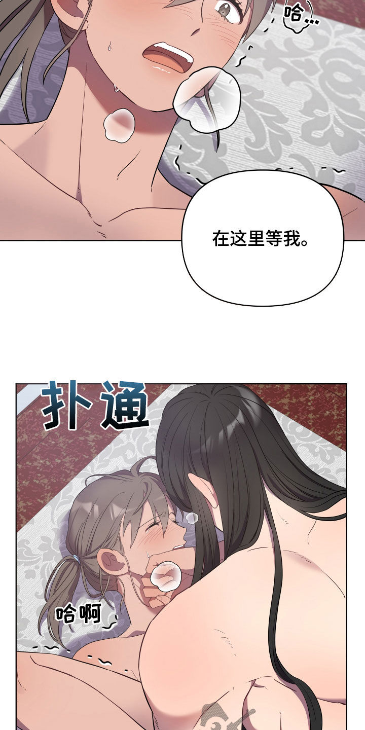 第66章：我的女人1