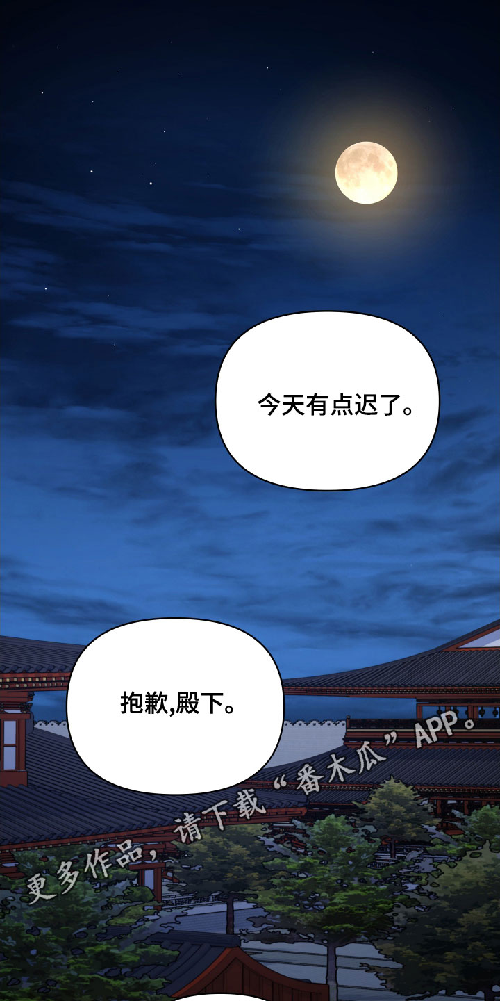 第74章：作别0