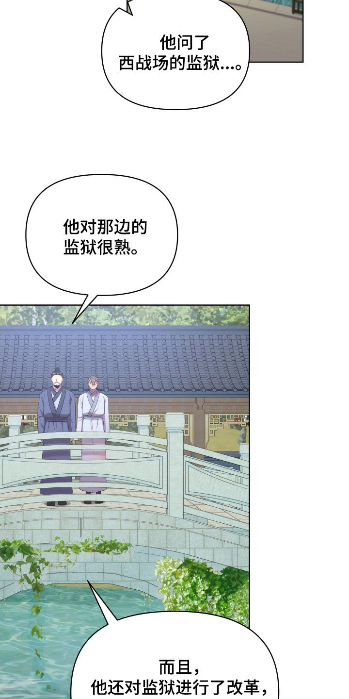 第99章：监狱制作者1