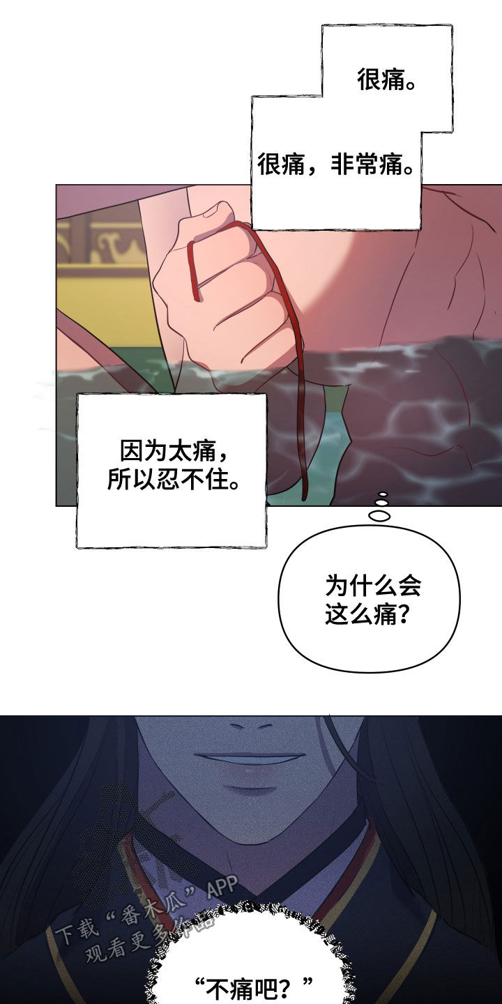第70章：心火1