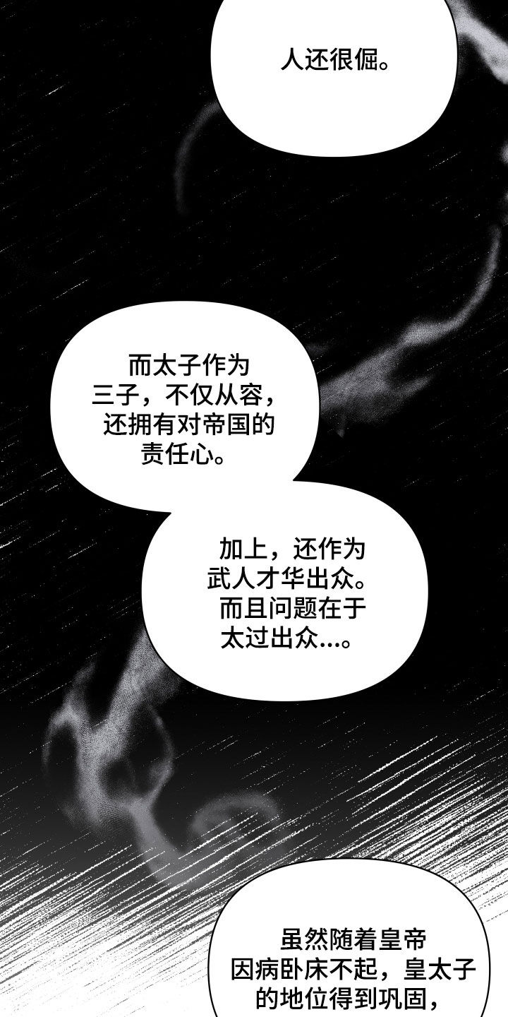 第96章：朝会4