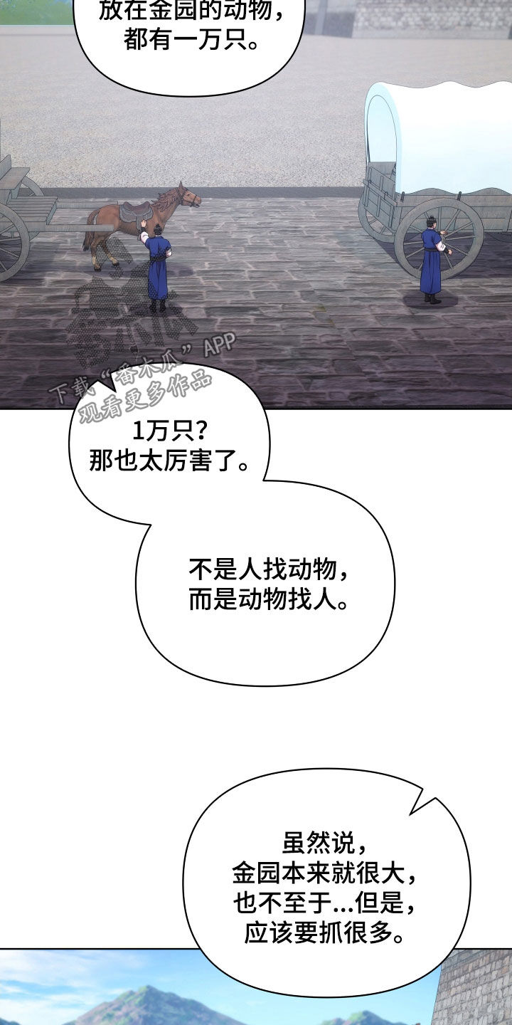 第102章：定罪1