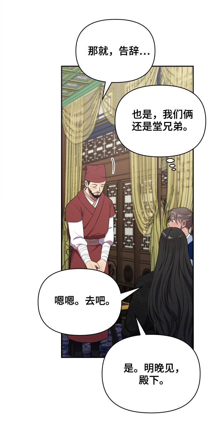 第47章：切磋一局1