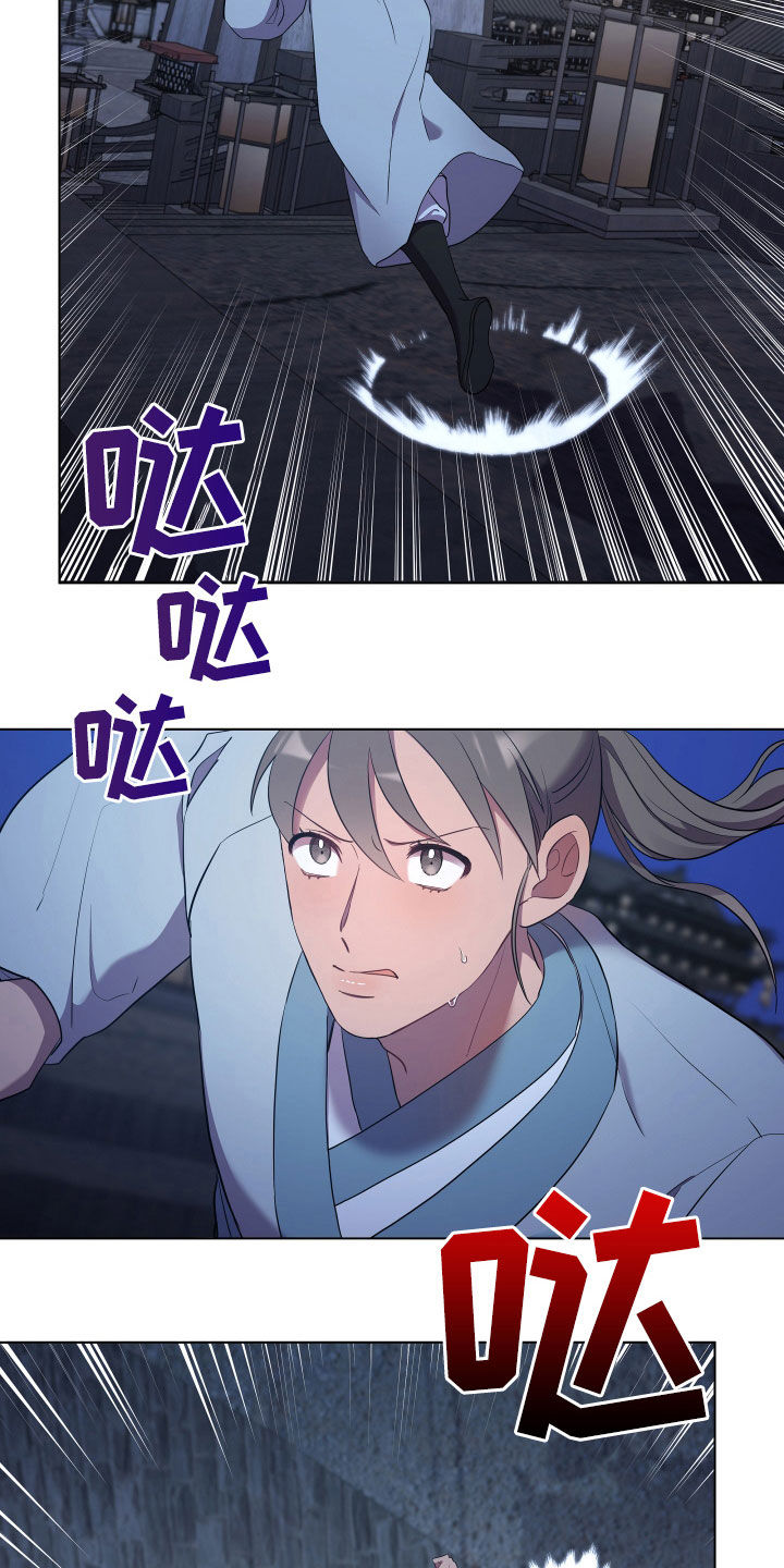 第71章：救人2