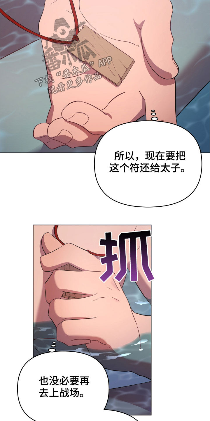 第69章：罪人1