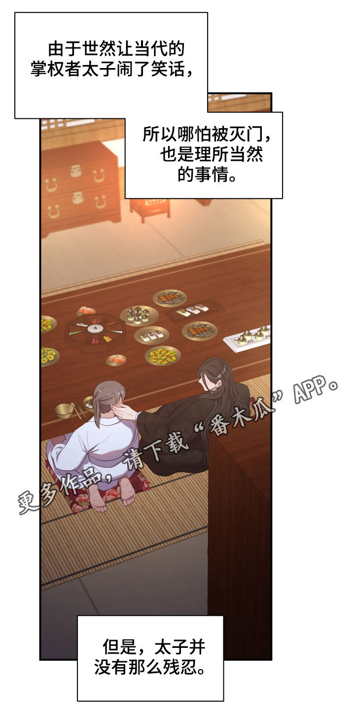第39章：内心0