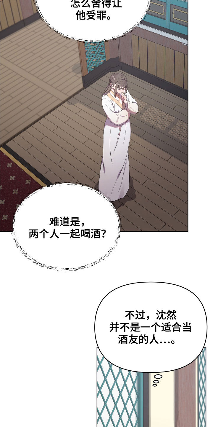 第60章：分析3