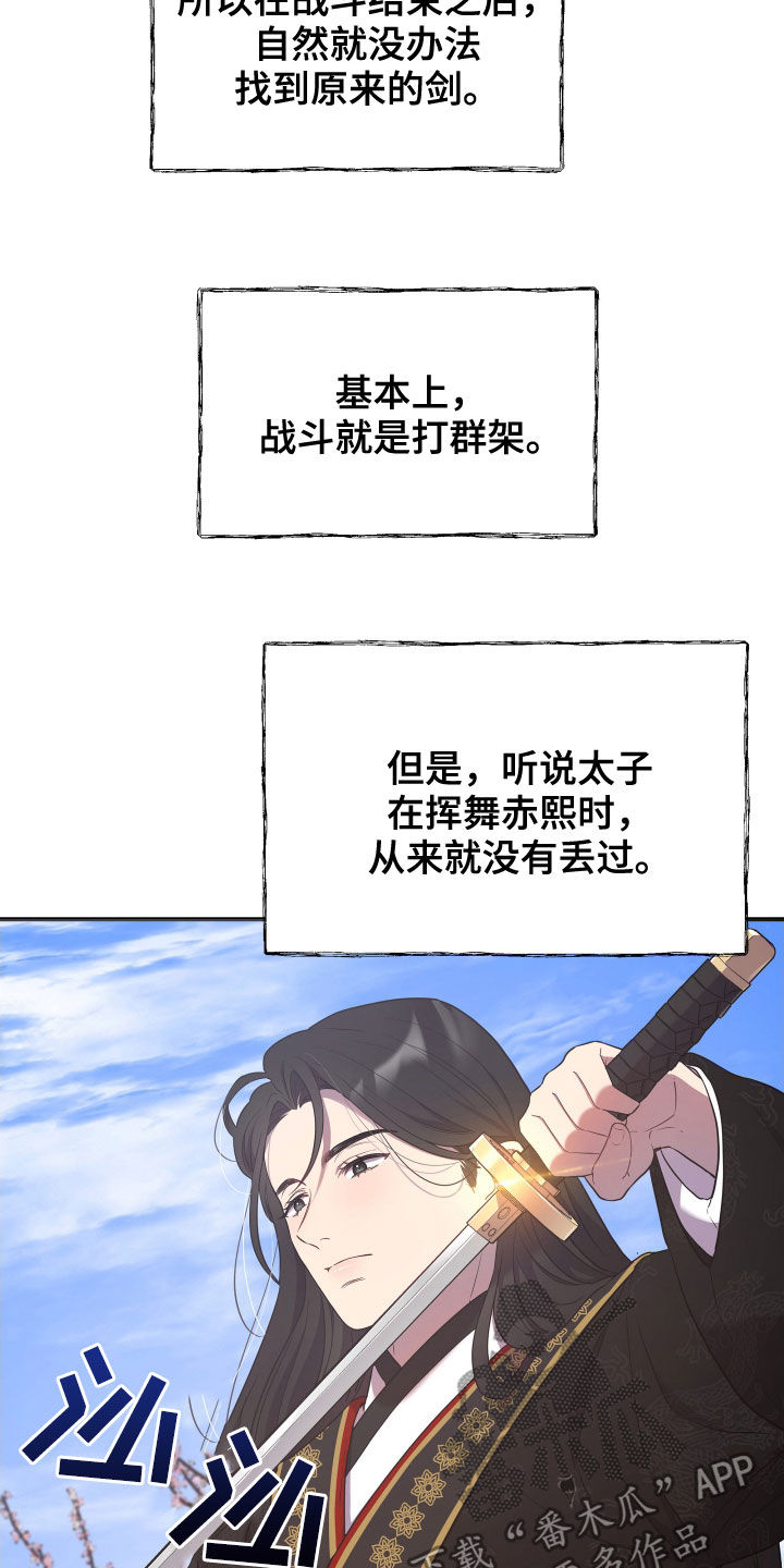 第48章：对练1