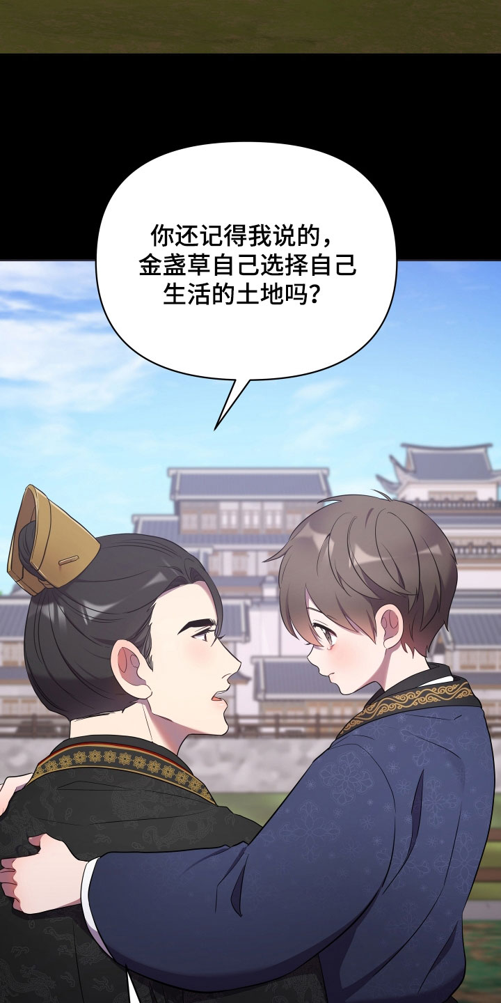 第85章：不是白痴3