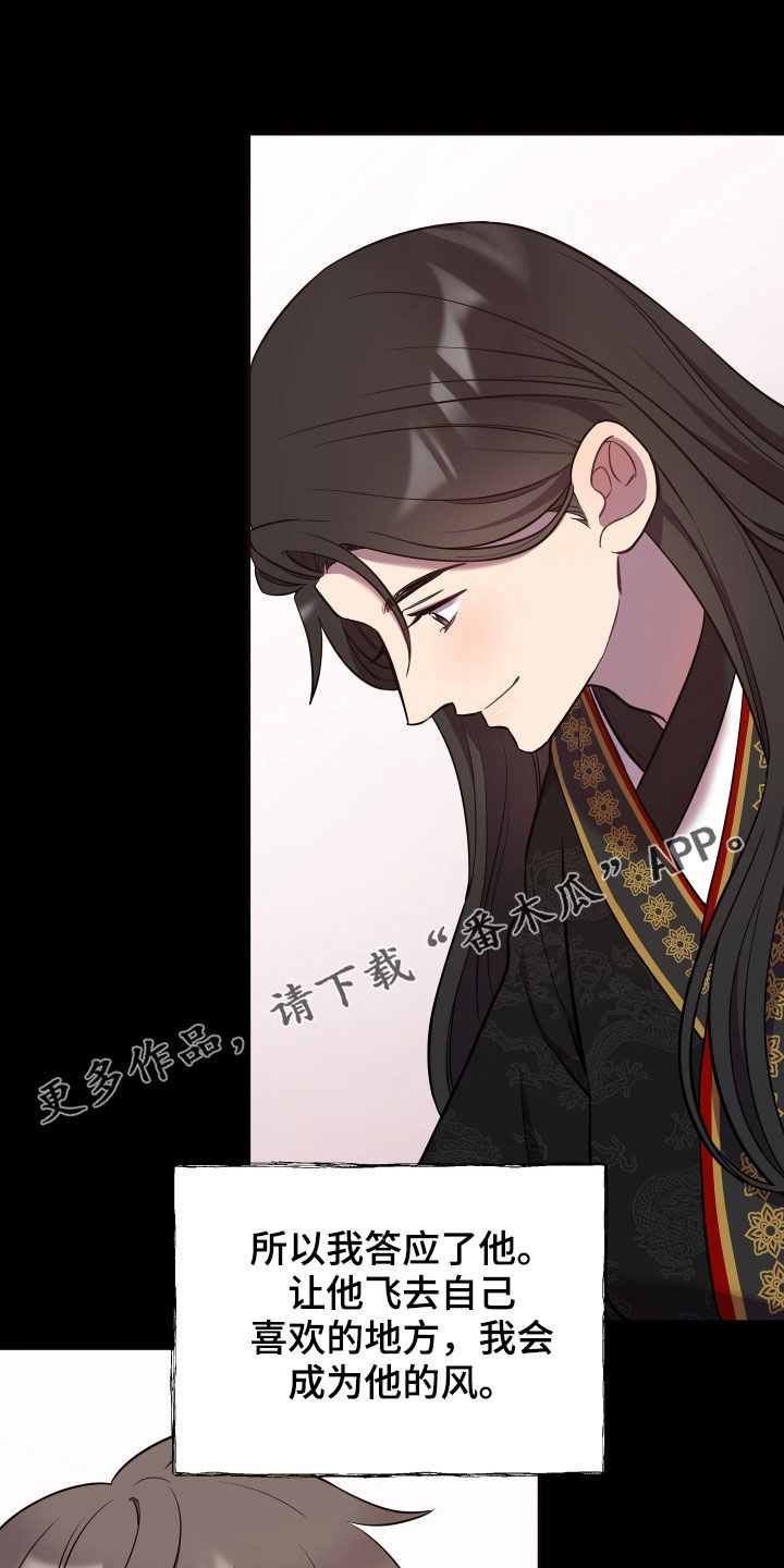 第44章：心乱0