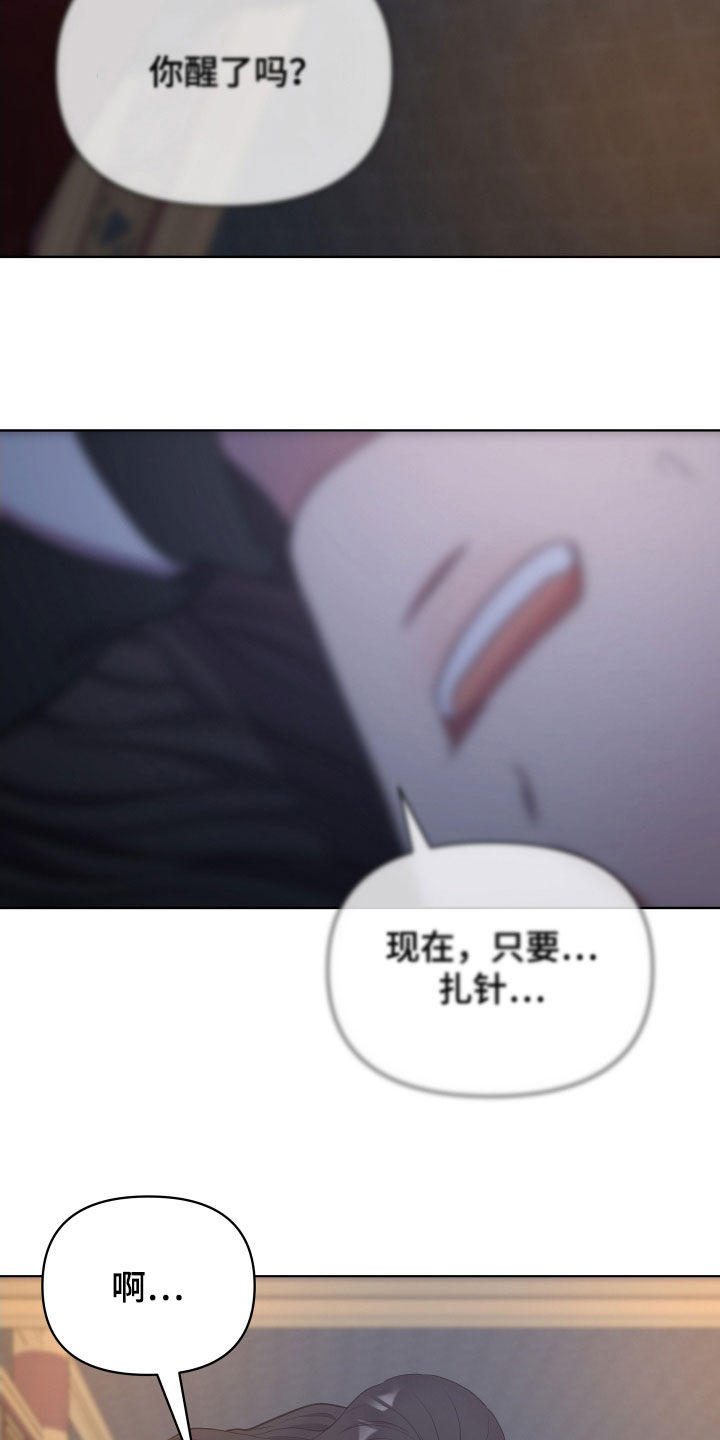 第90章：我是谁2