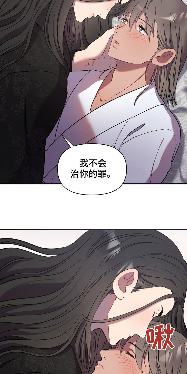 第37章：生病4