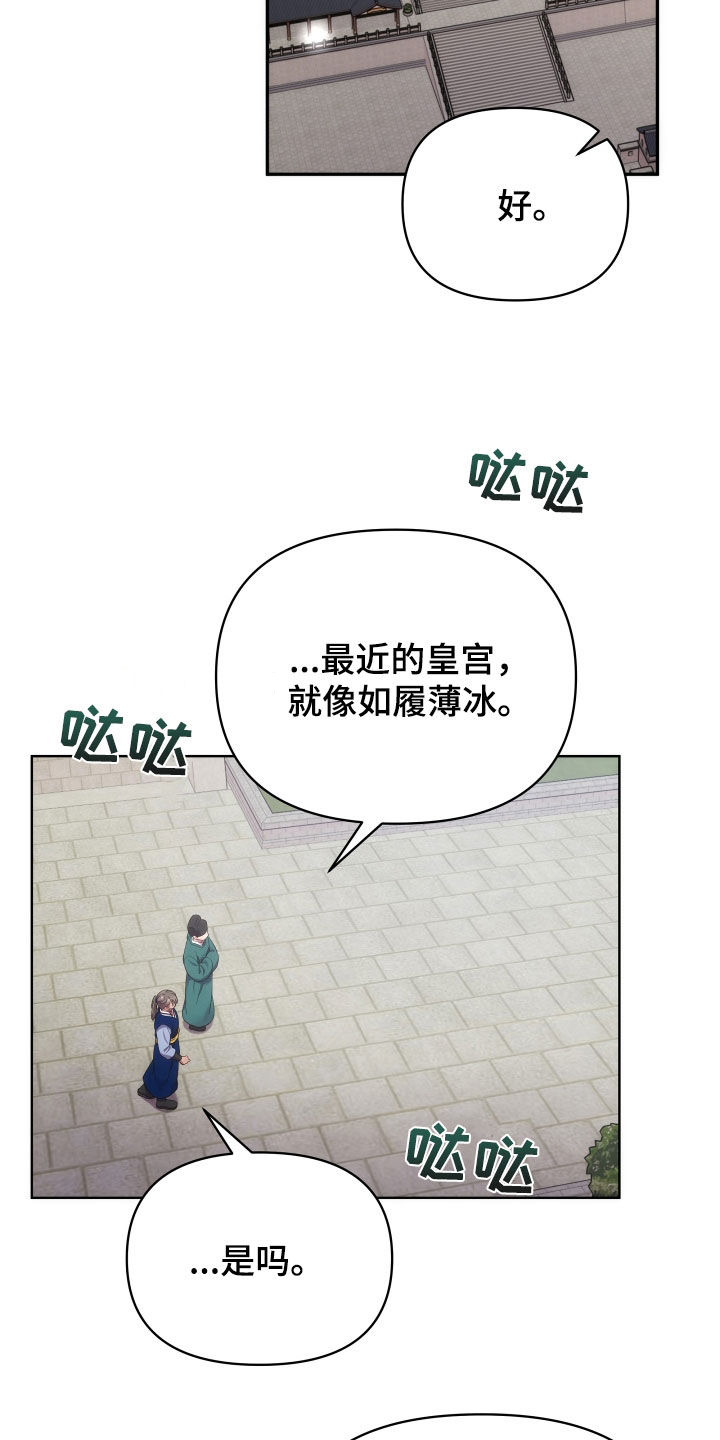 第96章：朝会1