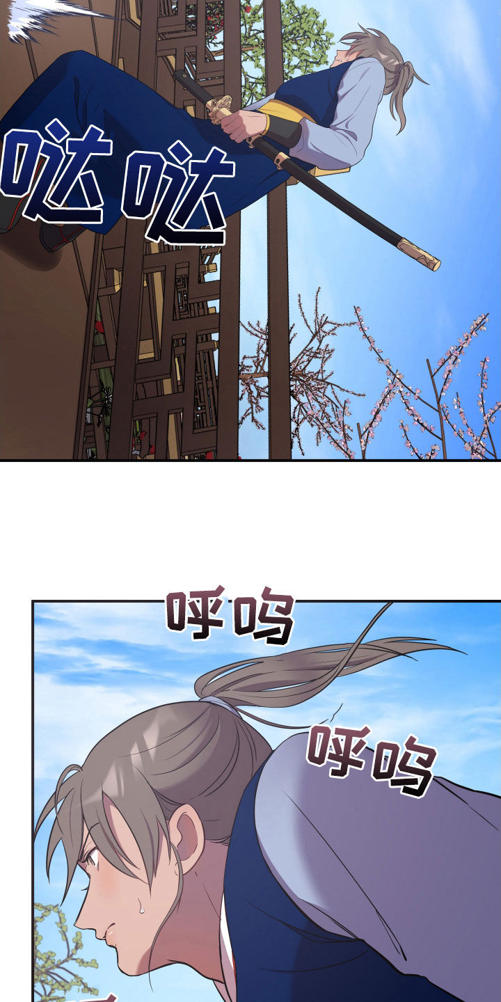 第48章：对练0