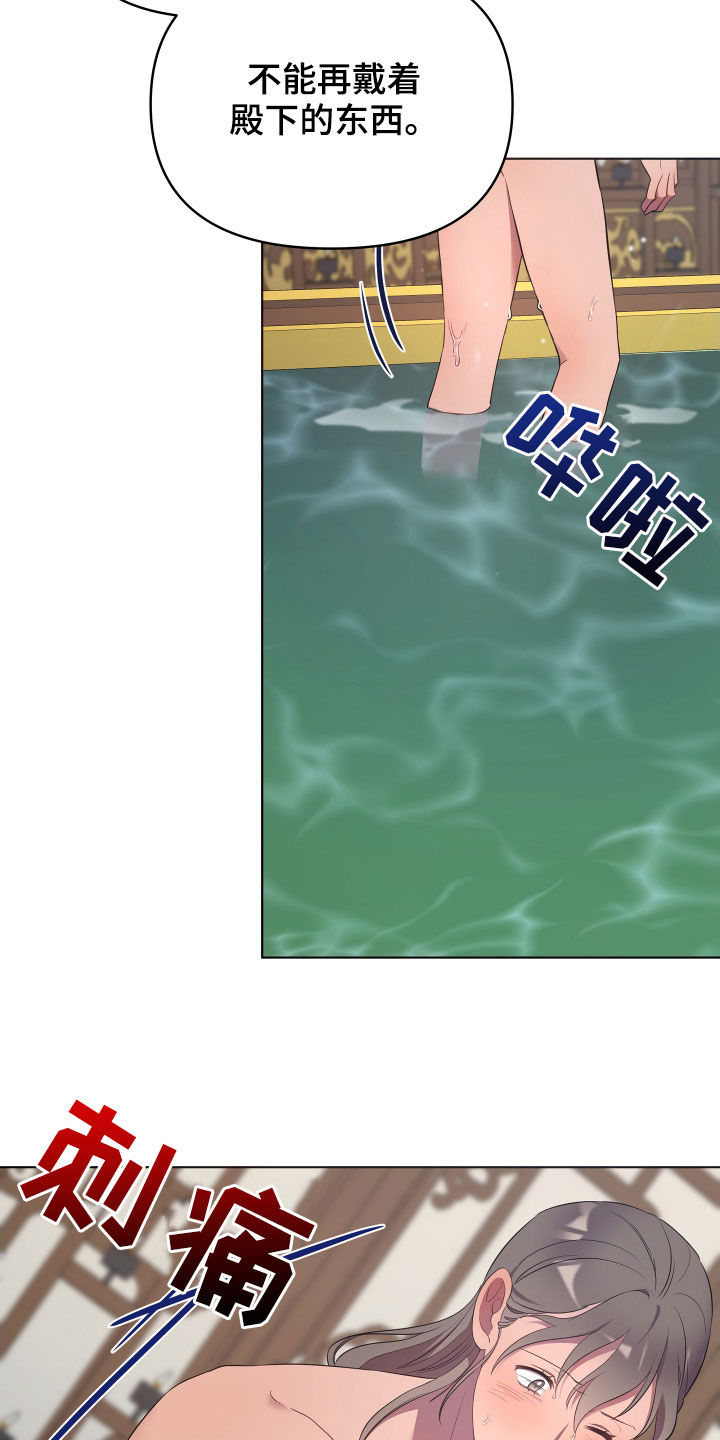 第69章：罪人2