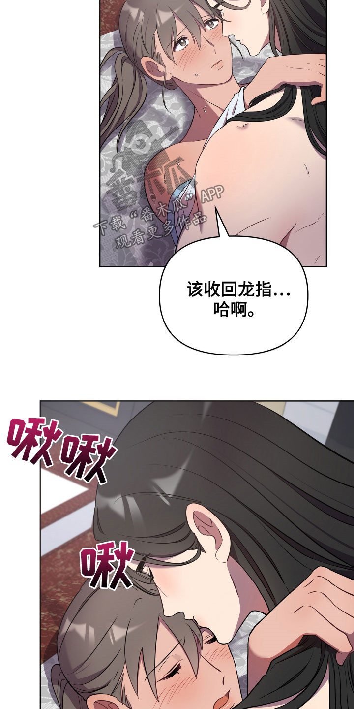 第65章：疼痛1