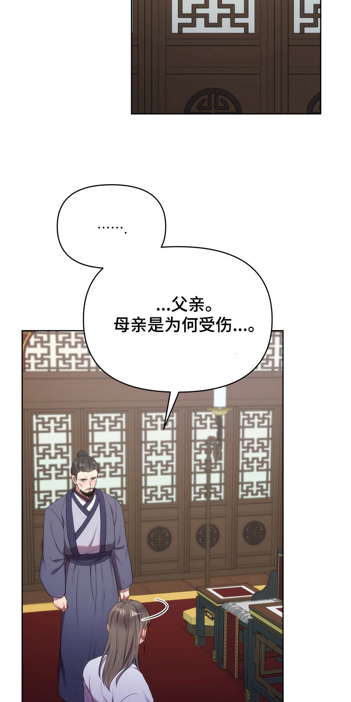第95章：半个月4