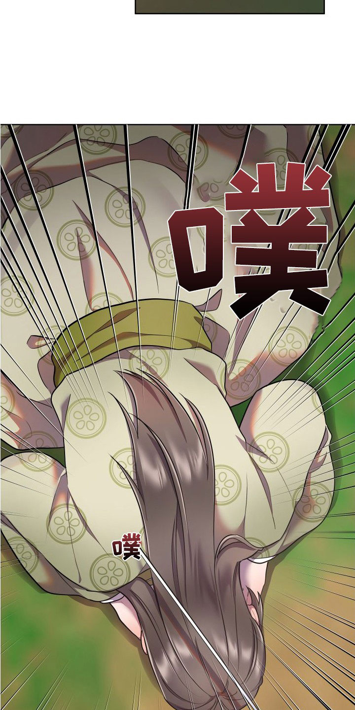 第89章：陛下1