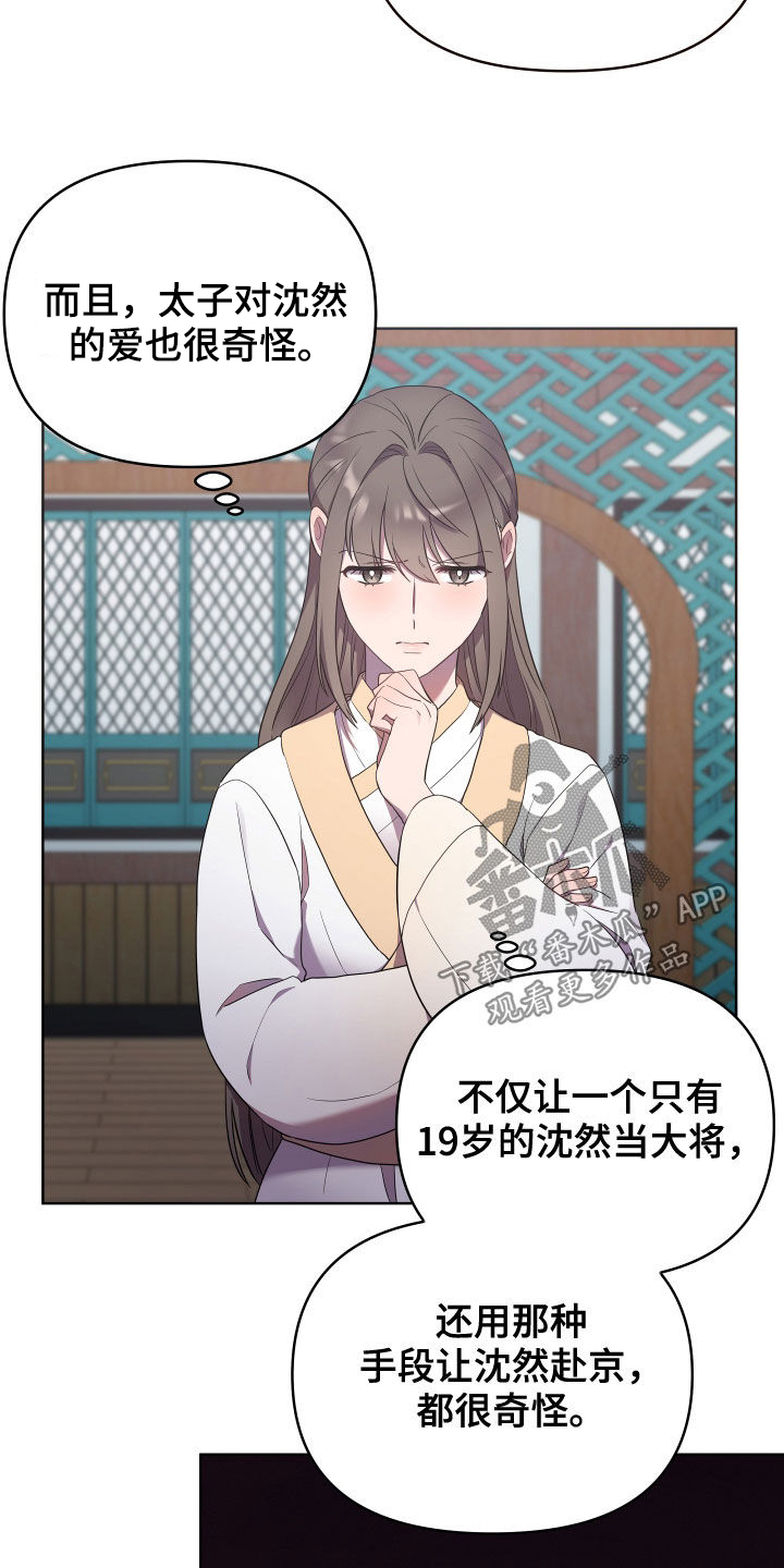 第60章：分析0
