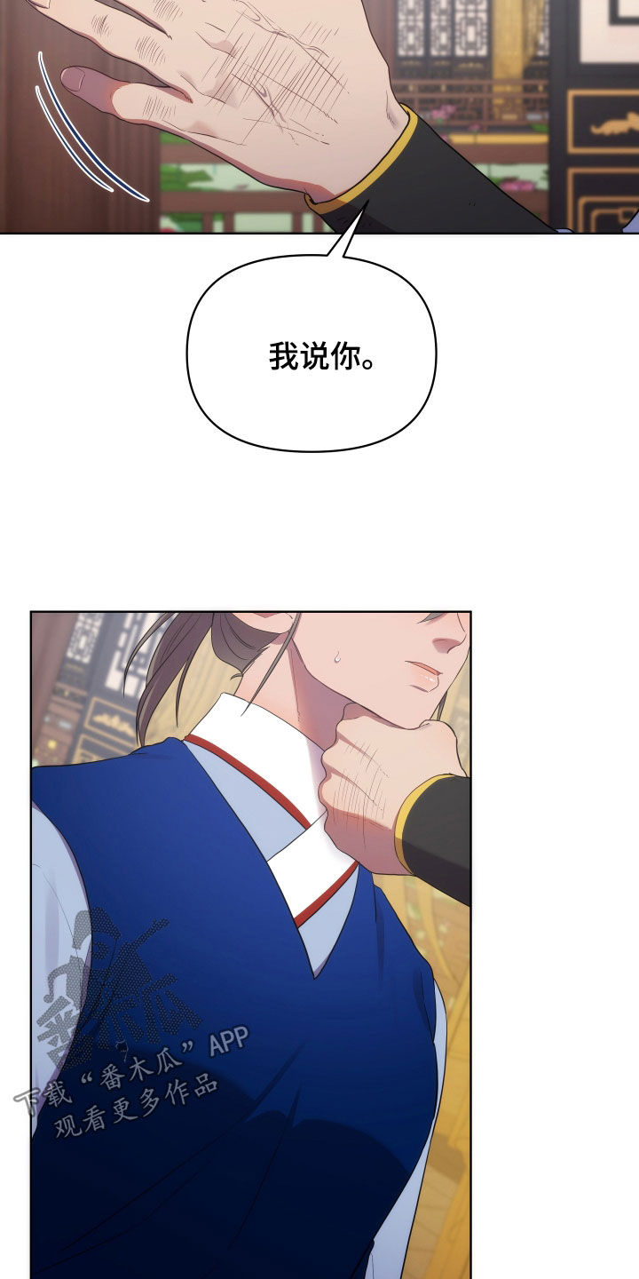 第98章：暴徒2