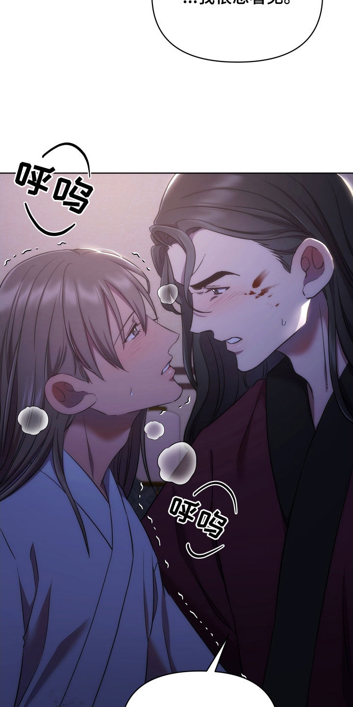 第93章：已疯2