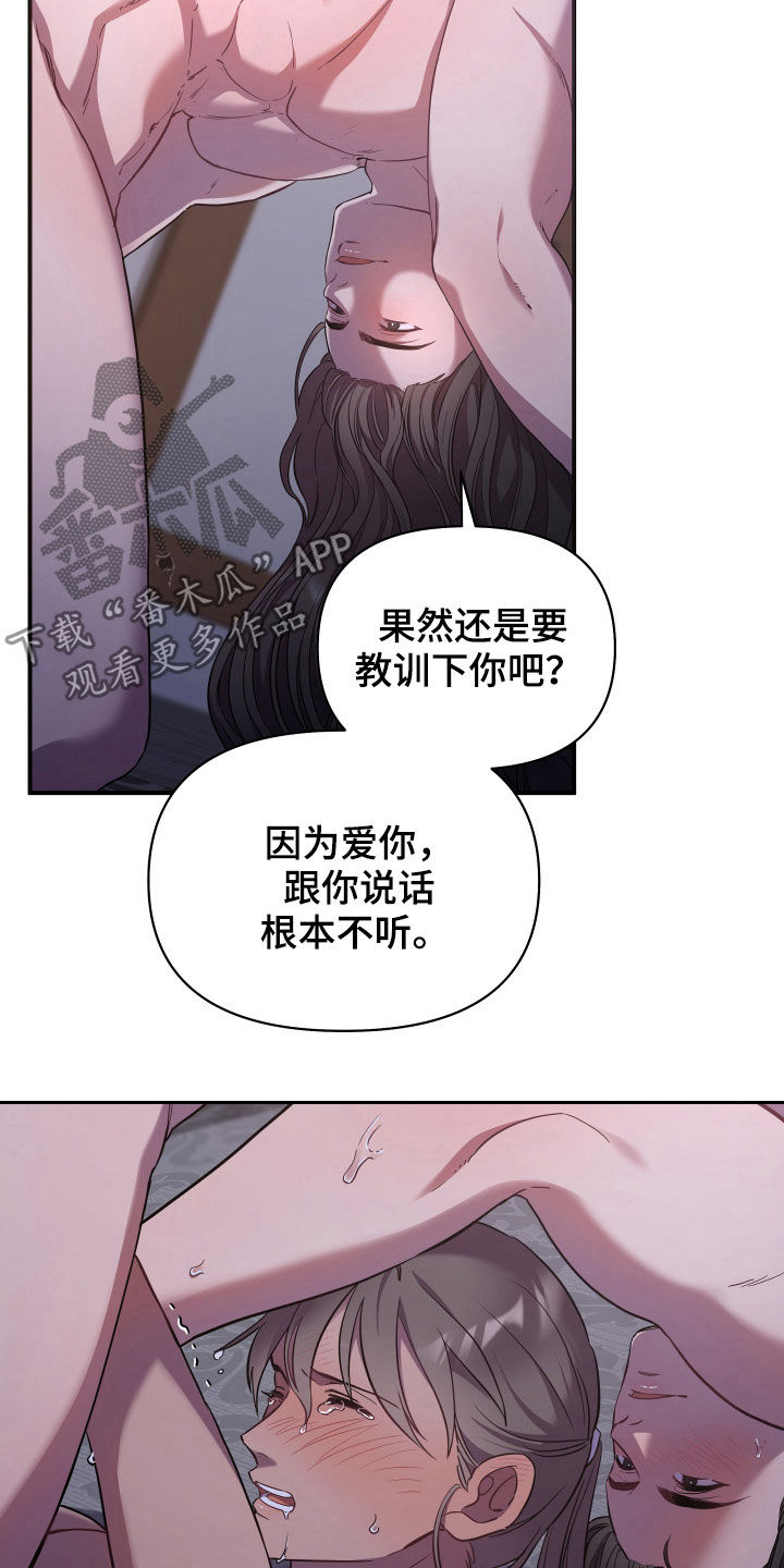 第35章：惩罚0