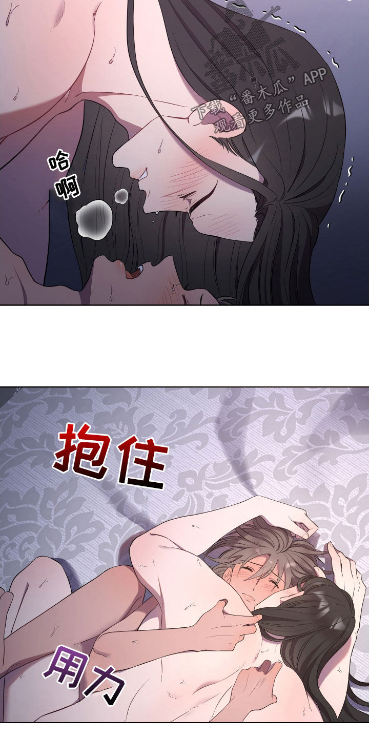 第51章：独一无二4