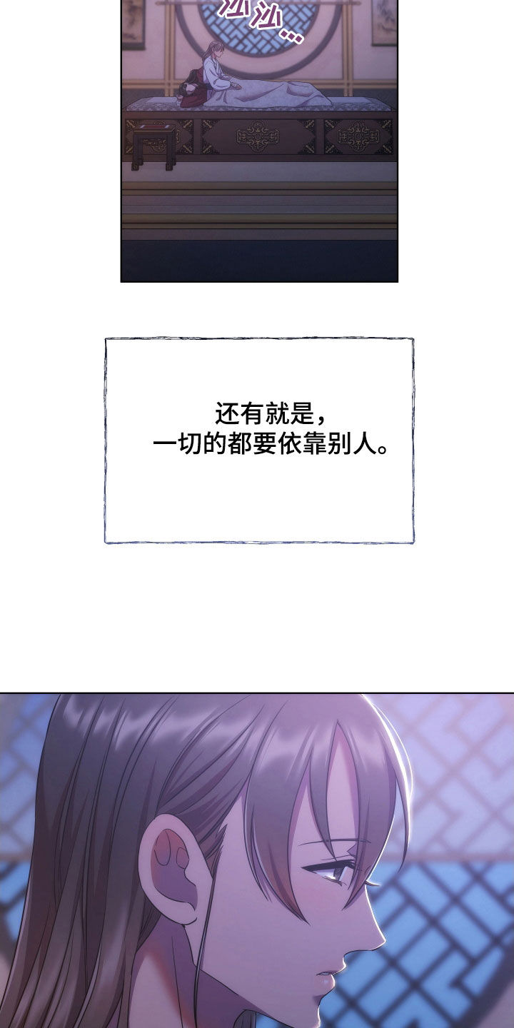 第92章：陌生4