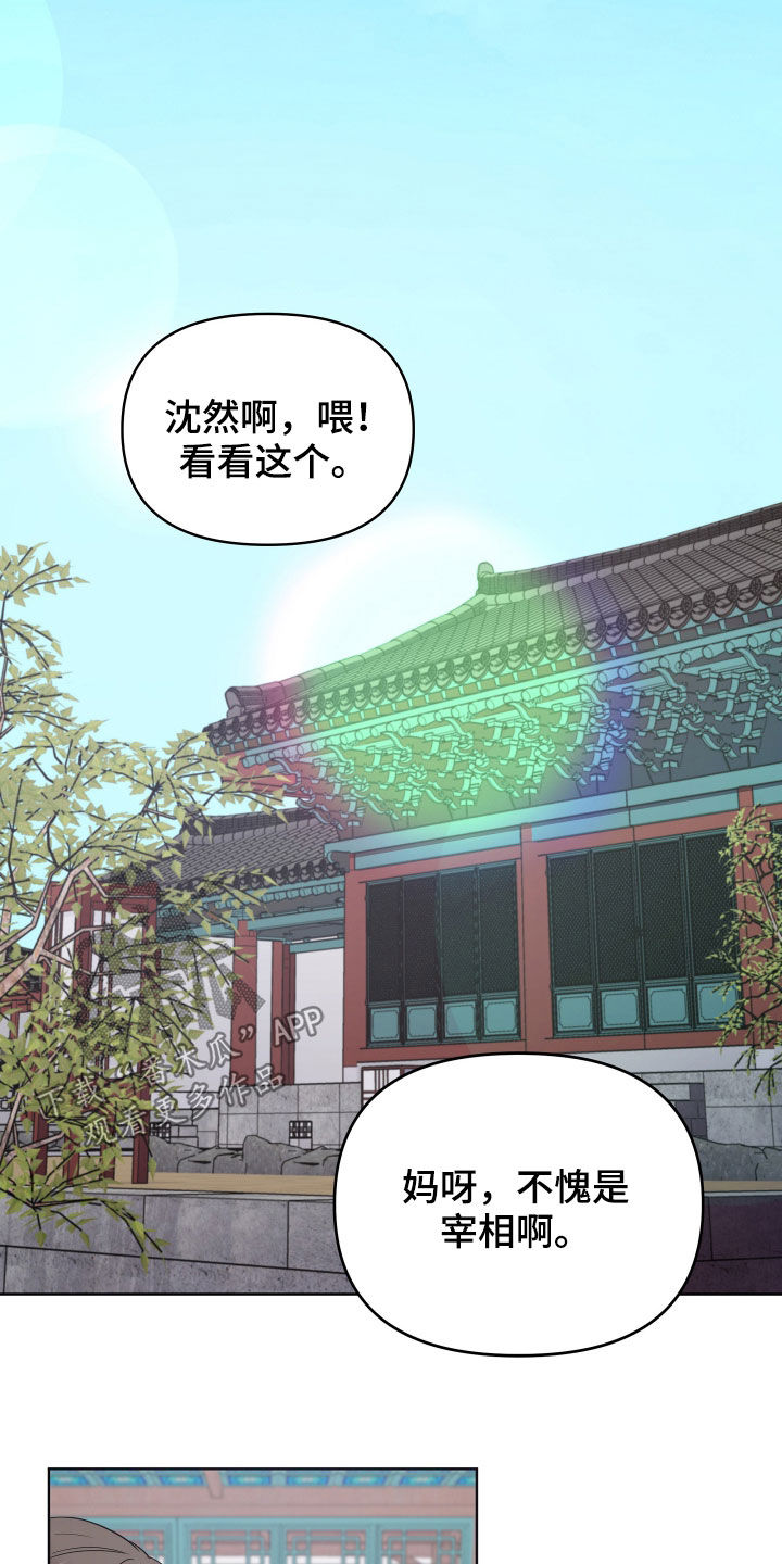 第59章：礼物0