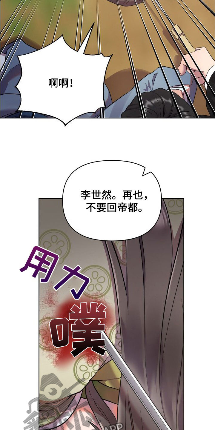 第89章：陛下2