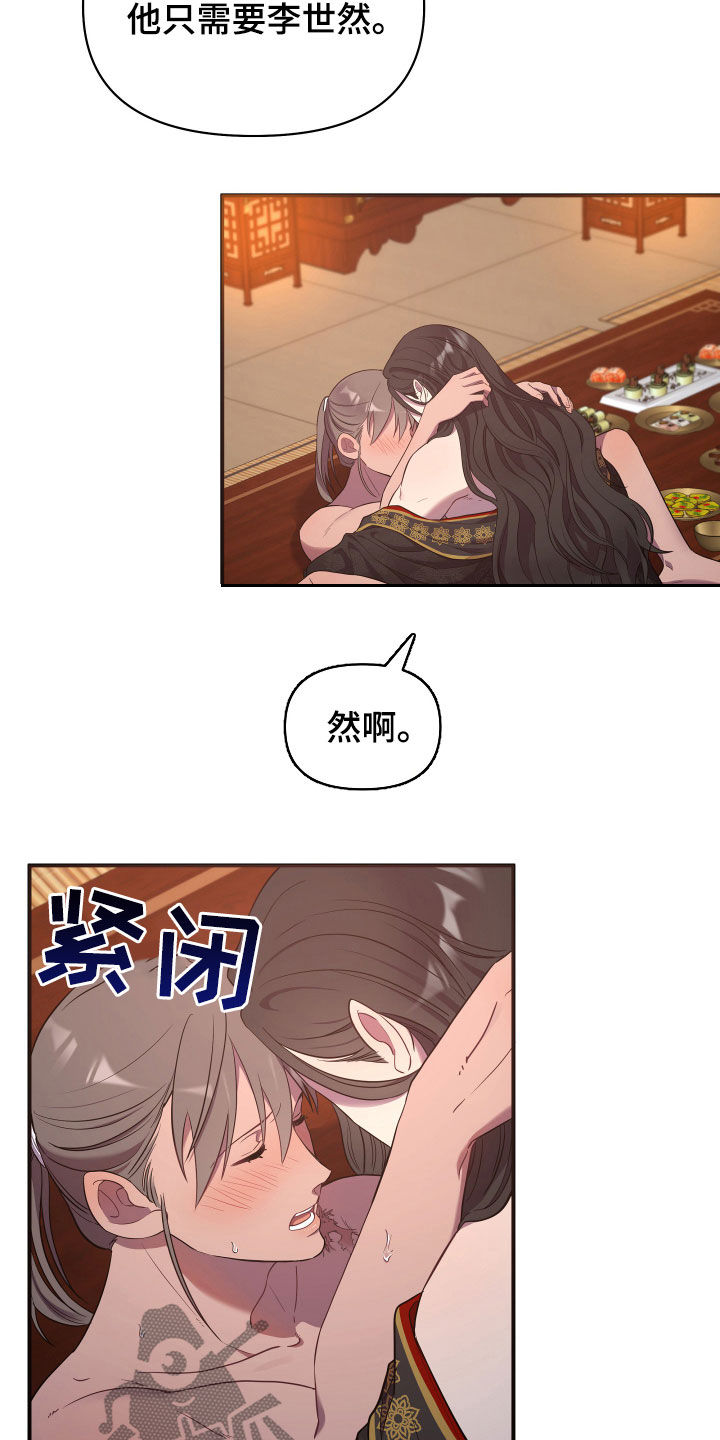 第39章：内心3