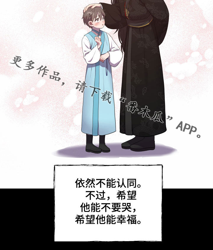 第43章：误会0
