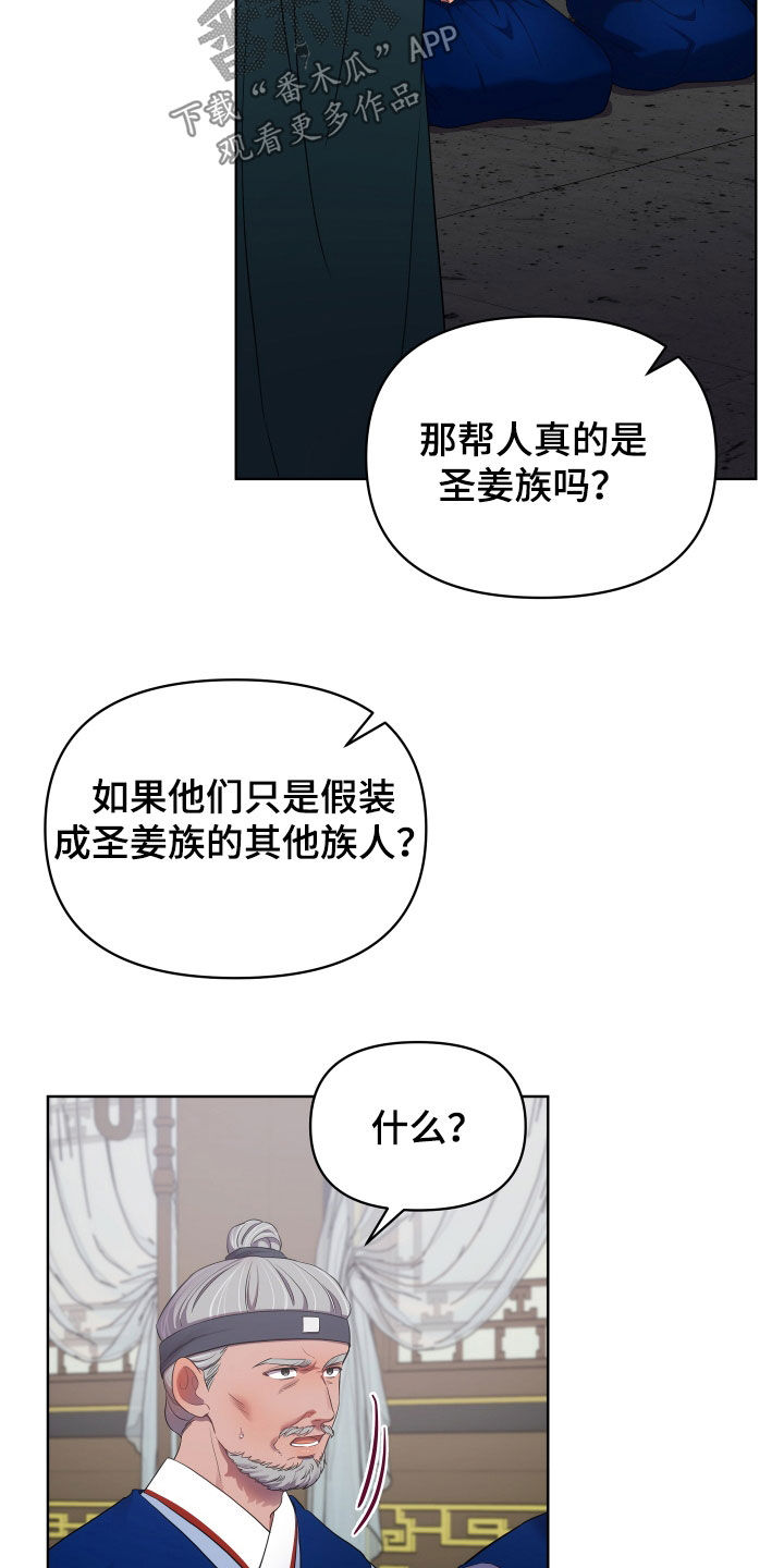 第97章：太平4