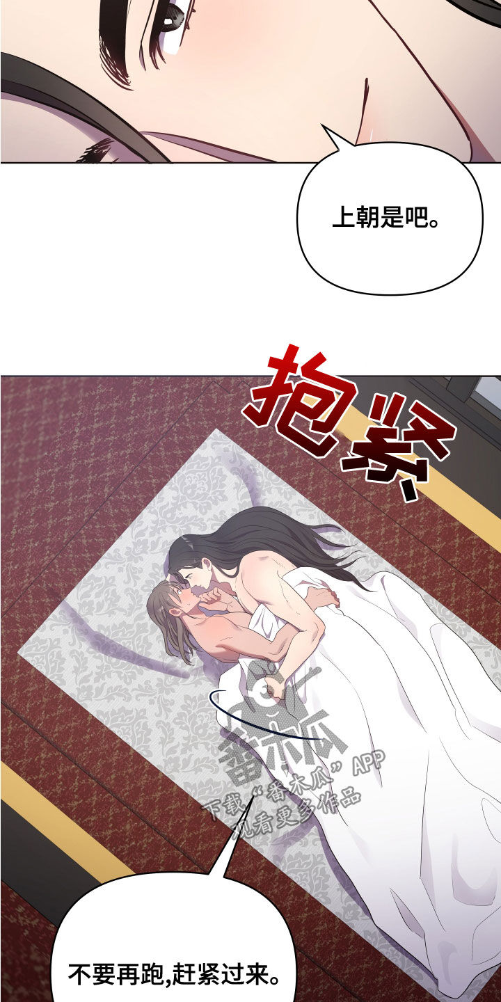 第79章：没有回答3