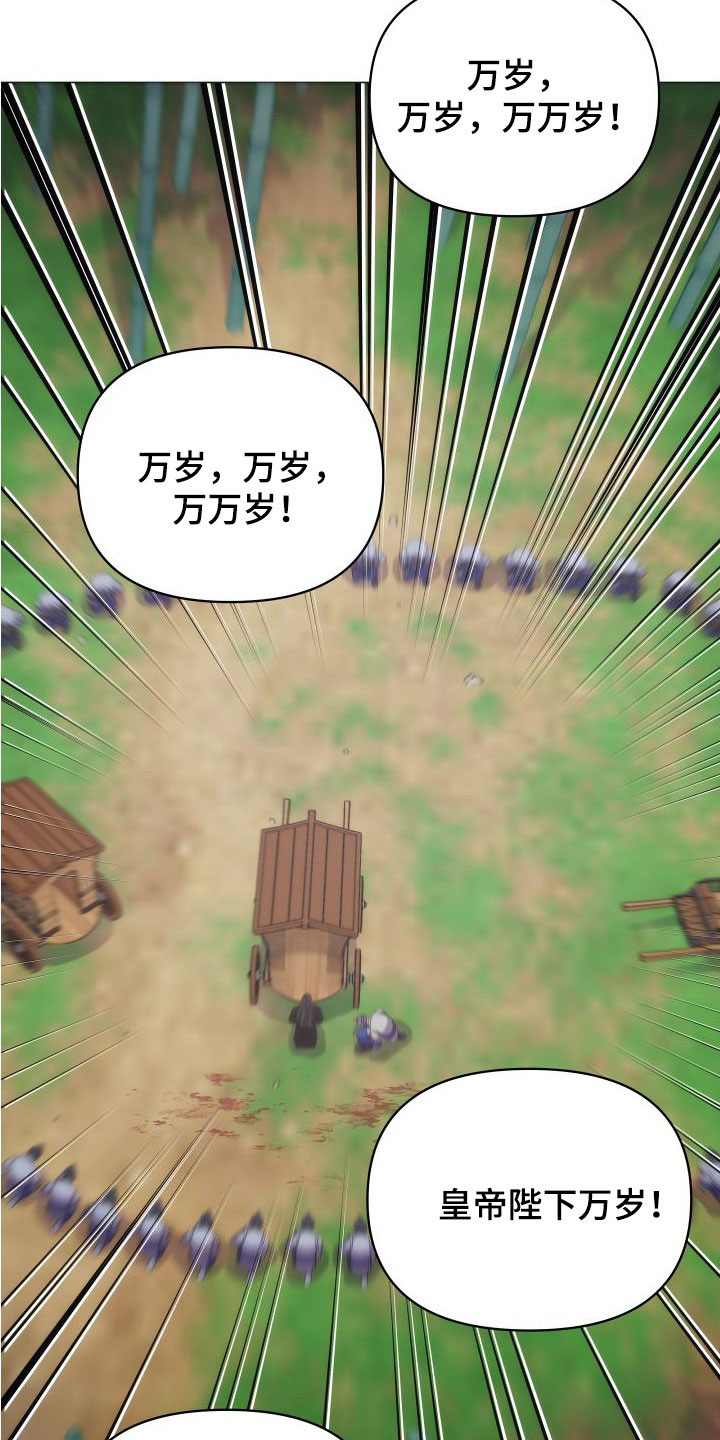 第89章：陛下1