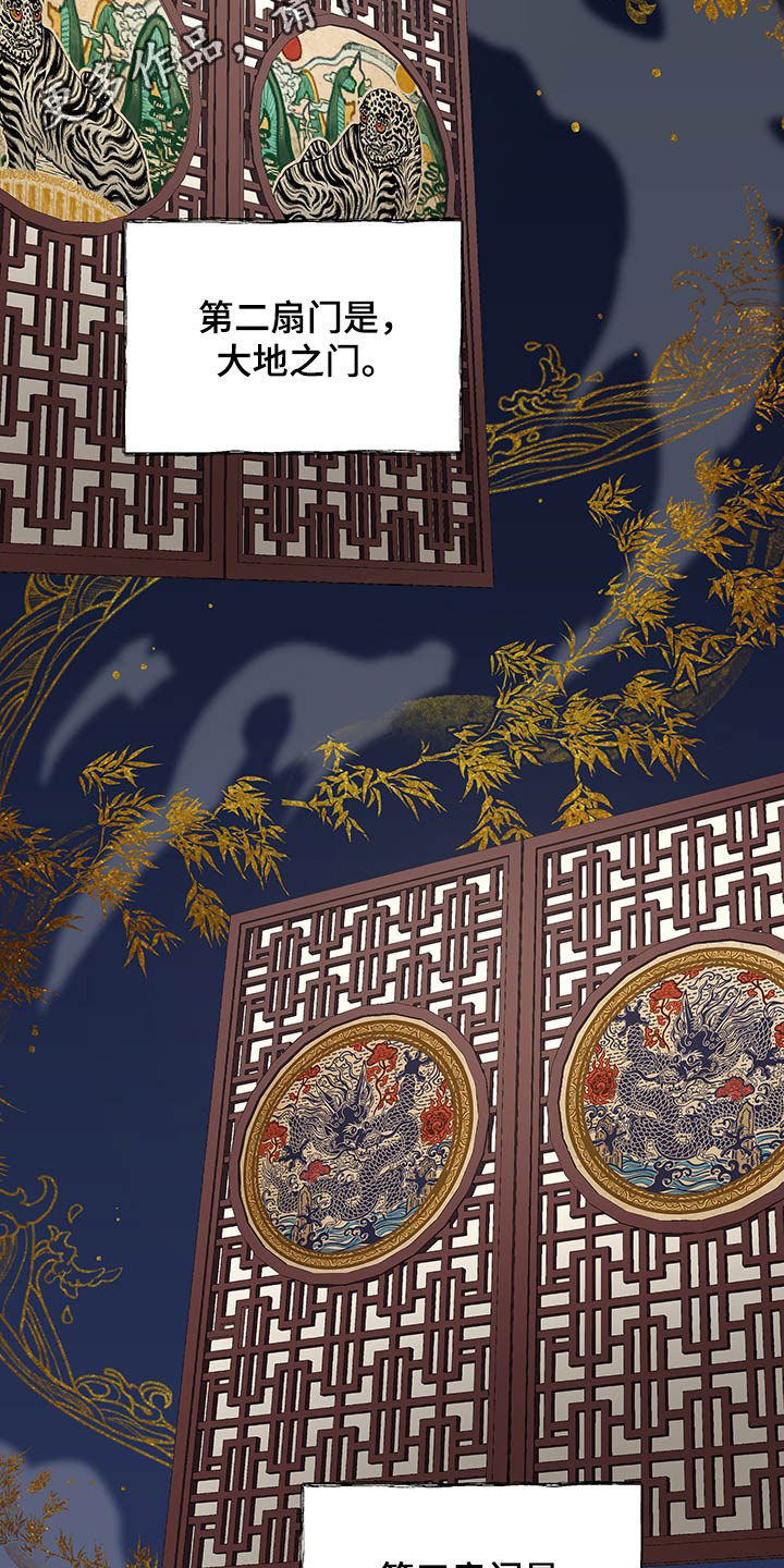 第25章：枕边风1