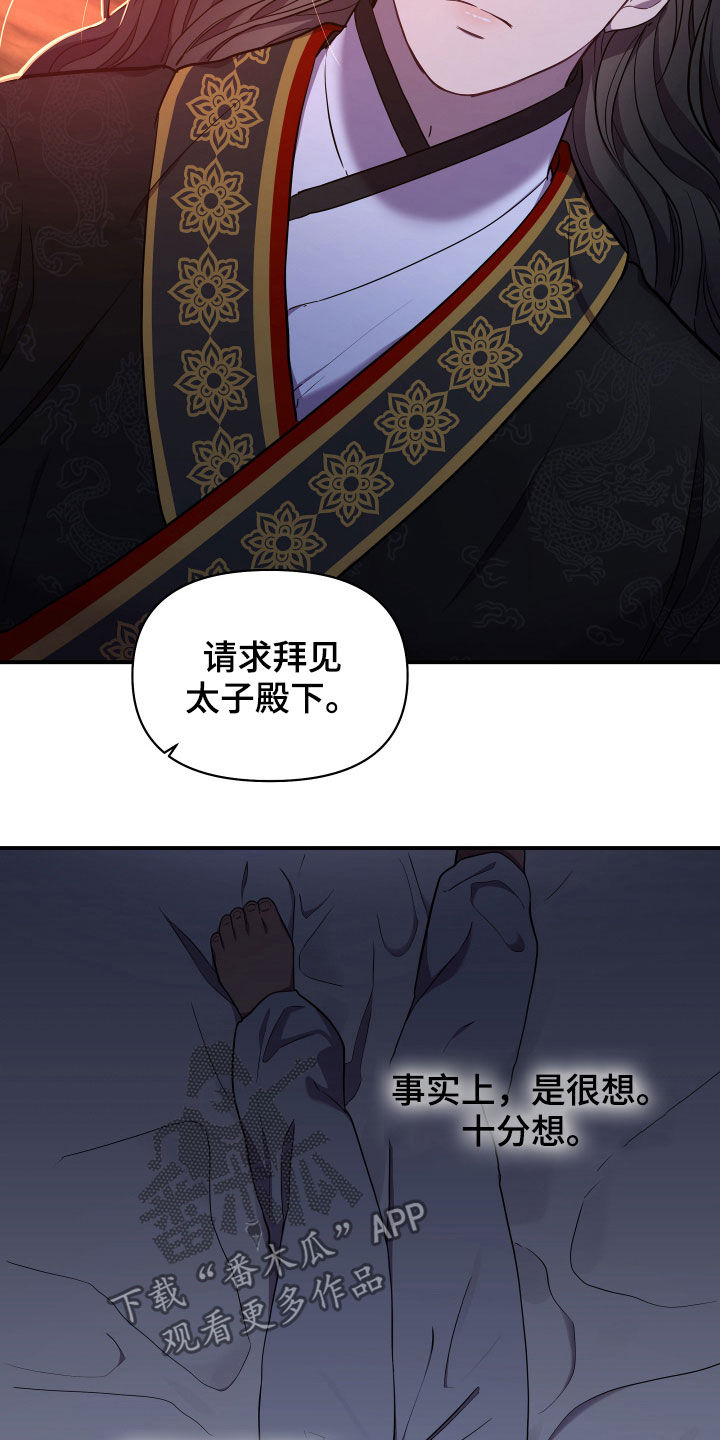 第33章：内心1