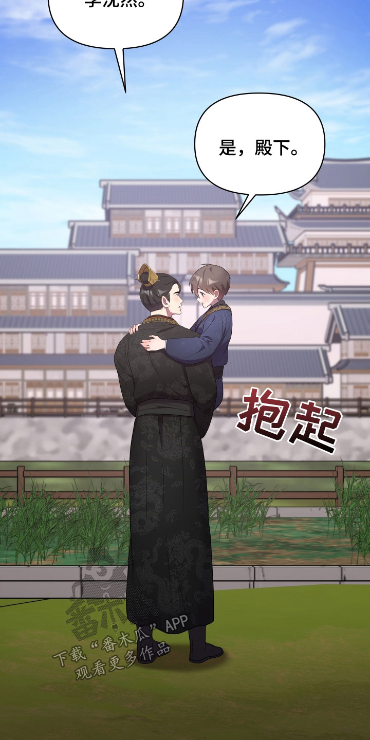 第85章：不是白痴2