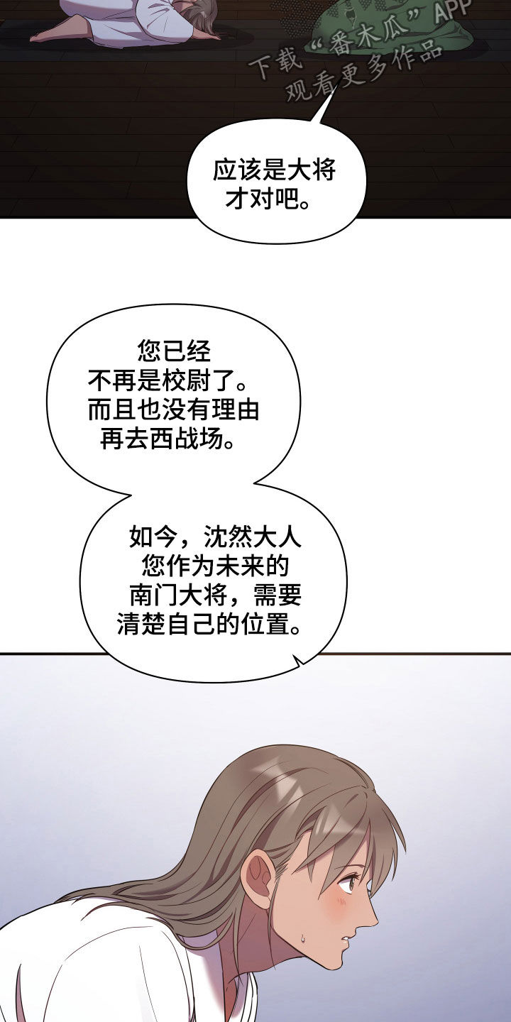 第38章：谁让你这么难受3